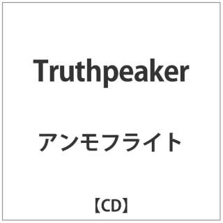 AtCg/ Truthpeaker