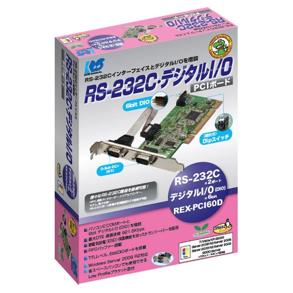 インターフェイスボード　RS-232C・デジタルI/O PCIボード REX-PCI60D
