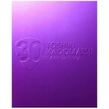 pq/ TOSHIKI KADOMATSU 30th Anniversary Live 2011D6D25 YOKOHAMA ARENA 񐶎Y yu[Cz