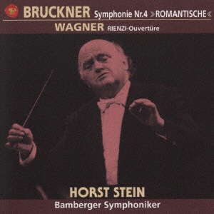 ホルスト 舗 シュタイン ブルックナー： いよいよ人気ブランド 交響曲第4番 ロマンティック