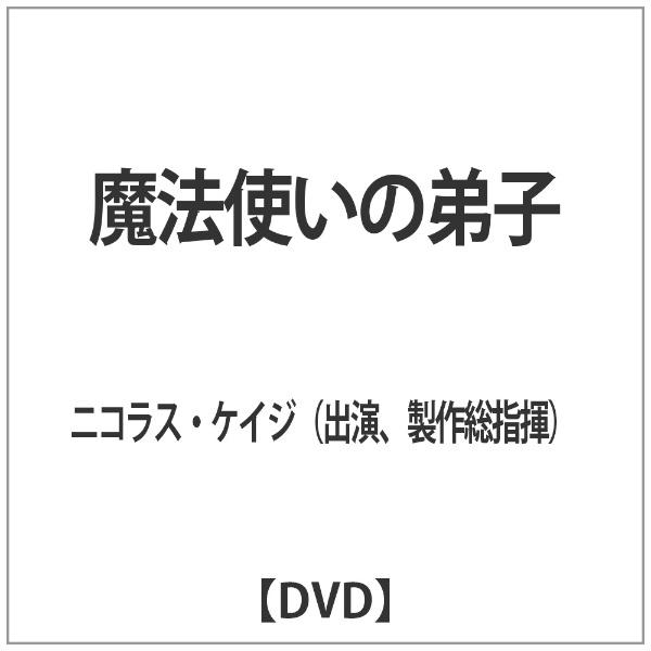 ˡȤ DVD