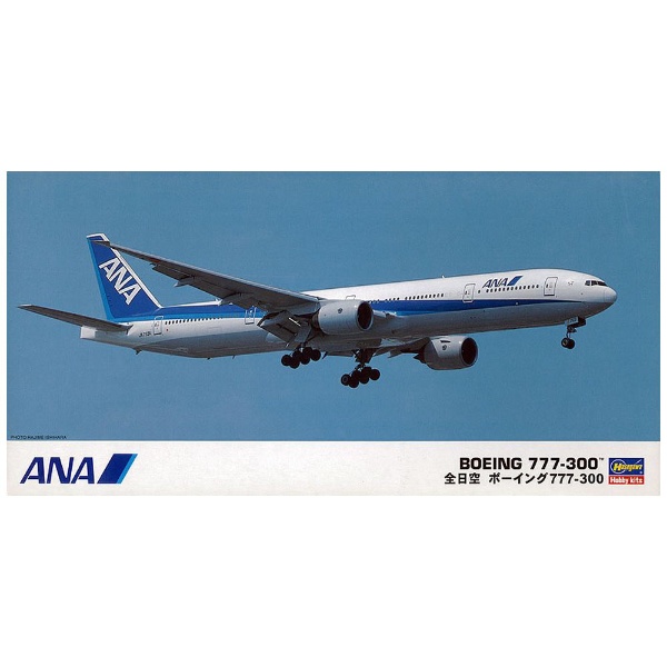 【再販】1/200 ANA ボーイング 777-300