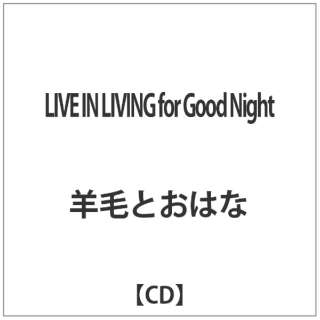 rтƂ͂/ LIVE IN LIVING for Good Night