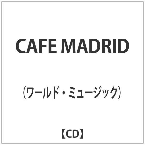 i[hE~[WbNj/ CAFE@MADRID_1