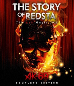 THE STORY OF REDSTA 中古 The Red EDITION ブルーレイ COMPLETE Magic 安全 2011