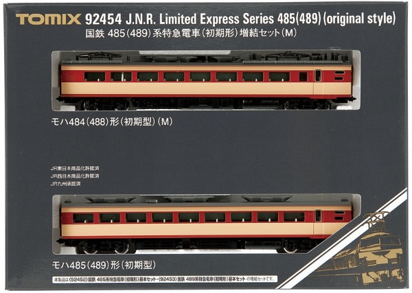 TOMIX Nゲージ 485 489 系 初期型 増結セット M 92454 鉄道模型 電車-
