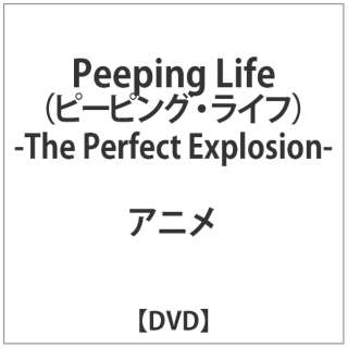 Peeping Lifeis[sOECtj -The Perfect Explosion- yDVDz