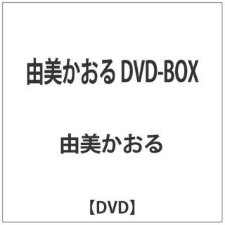 R DVD-BOX