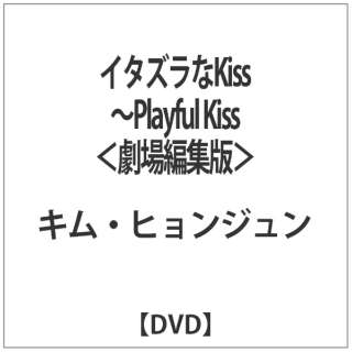 C^YKiss`Playful KissҏWŁ yDVDz
