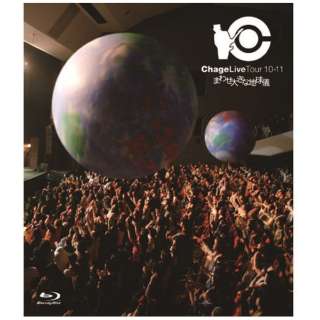 Chage/ Chage Live Tour 10-11g܂킹傫ȒnVh yu[Cz