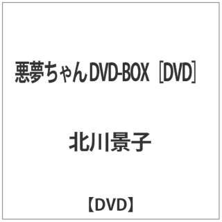  DVD-BOX [DVD] yDVDz