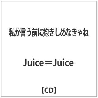 JuiceJuice/ Oɕ߂Ȃ