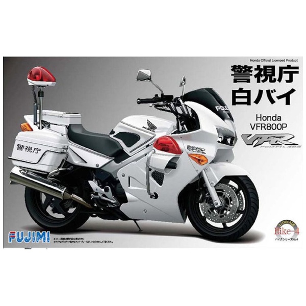 フジミ模型 12 バイクシリーズ Honda VFR800P 白バイ プラモデル Bike-4