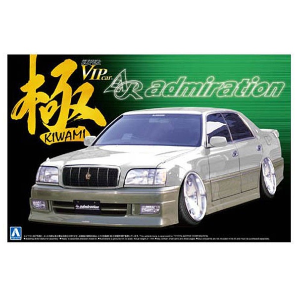 1/24 スーパーVIPCAR No．100 極 アドミレイション 15マジェスタ