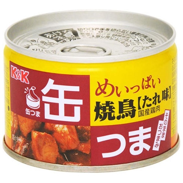 通販　KK　めいっぱい焼鳥　缶つま　135g【おつまみ・食品】　たれ味　缶つま