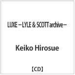 Keiko@Hirosue/ LUXE@|LYLE@@SCOTT@archive|