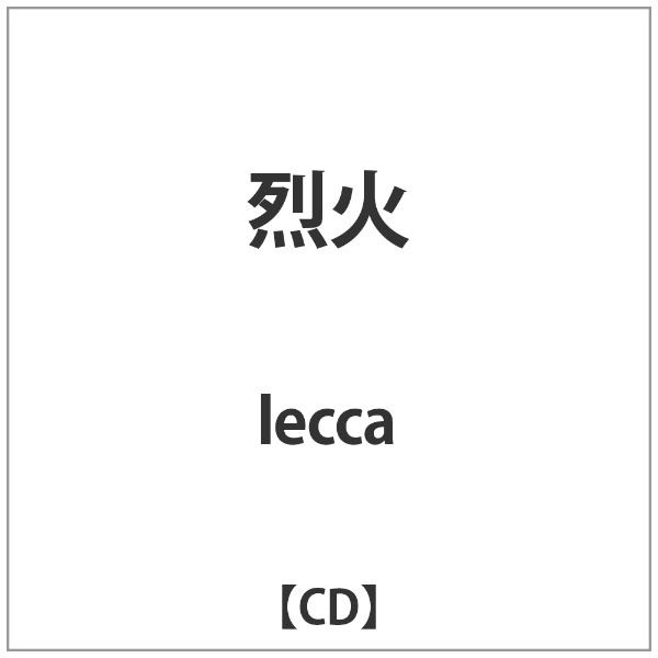 レツカ 【CD】 アルファエンタープライズ｜Alpha-Enterprise 通販