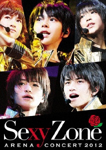 【レア】SexyZone　アリーナコンサート2012（Blu-ray通常盤　初回