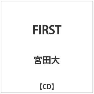 宮田大/FIRST