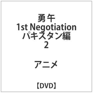 E 1st Negotiation pLX^ 2 yDVDz