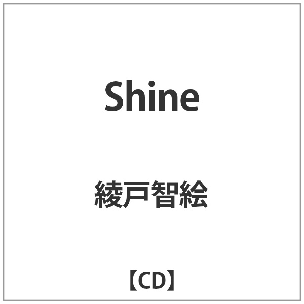 綾戸智絵/ Shine