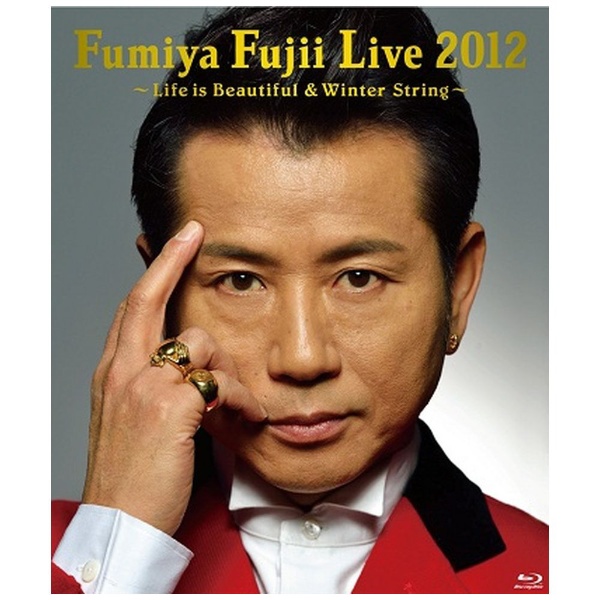 藤井フミヤ/ Fumiya Fujii Live 2012 ～Life is Beautiful ＆ Winter String～ 完全生産限定盤  【ブルーレイ】