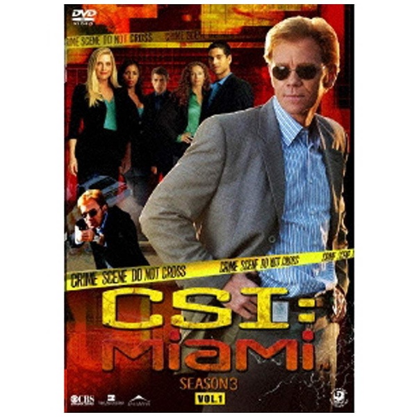 CSI：マイアミ3 S･P版 【DVD】