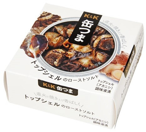 45g【おつまみ・食品】　缶つま　レストラン　トップシェルのローストソルト　KK　缶つま　通販