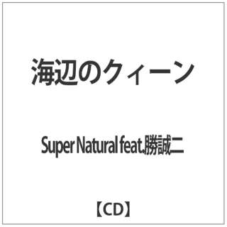 Super Natural featD/ Cӂ̃NB[