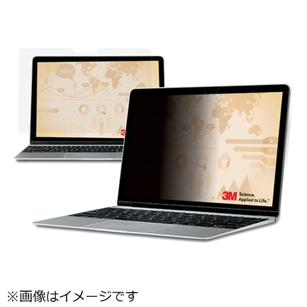 ３Ｍ セキュリティ/プライバシーフィルター［MacBook Air 13型］ PFMA13
