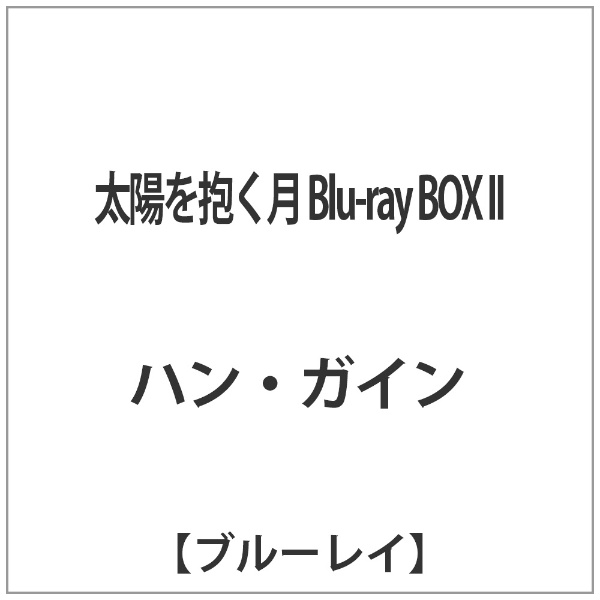 4月の東京は… Blu-ray-BOX 【ブルーレイ】 角川映画｜KADOKAWA 通販 | ビックカメラ.com