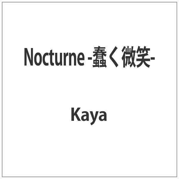 Nocturne -忂-_1