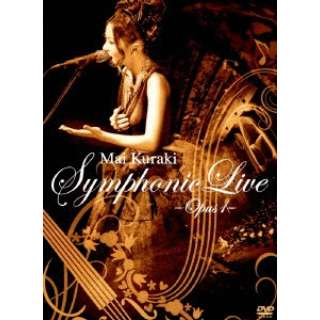 Mai Kuraki Symphonic Live -Opus 1-