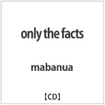 mabanua/ only the facts