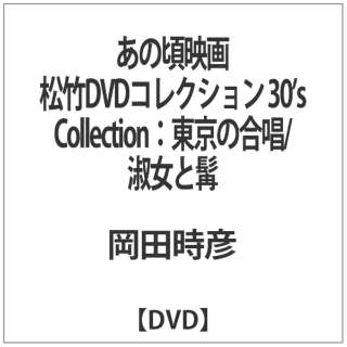 ̍f |DVDRNV 30fs CollectionF̍^i