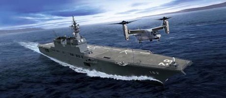 1/350 艦船モデルシリーズ 海上自衛隊 ヘリコプター搭載護衛艦 いせ