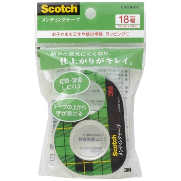 メンディングテープ18mm小巻ディスペンサー付 Scotch(スコッチ) CM18