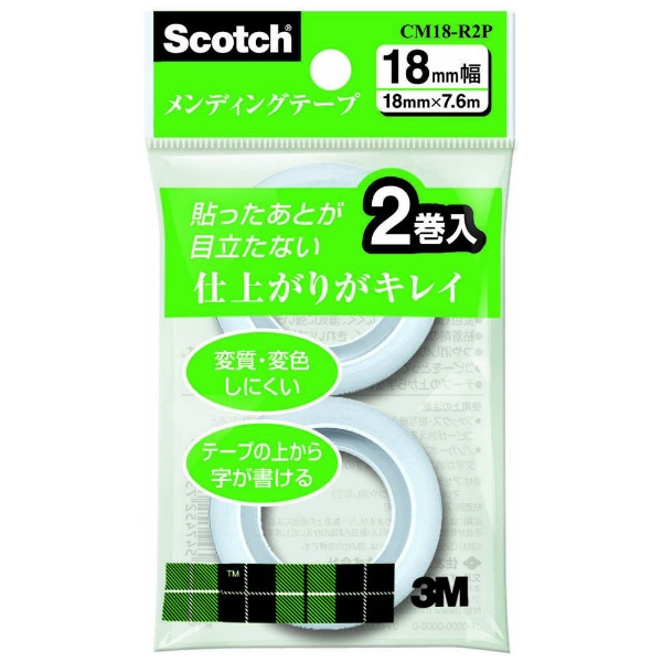メンディングテープ Scotch(スコッチ) CM18-R2P 3Mジャパン｜スリーエムジャパン 通販 | ビックカメラ.com