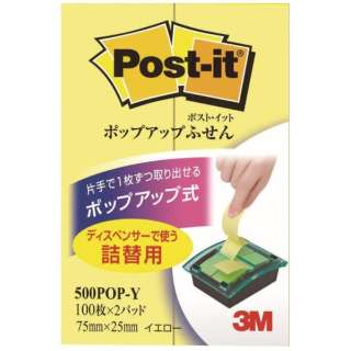 |bvAbvӂl֗p Post-it(|XgECbg) CG[ 500POP-Y