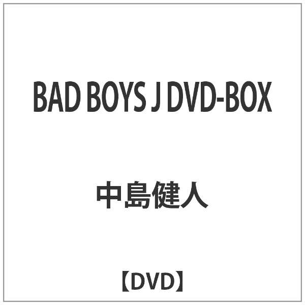 BAD BOYS J DVD-BOX yDVDz_1