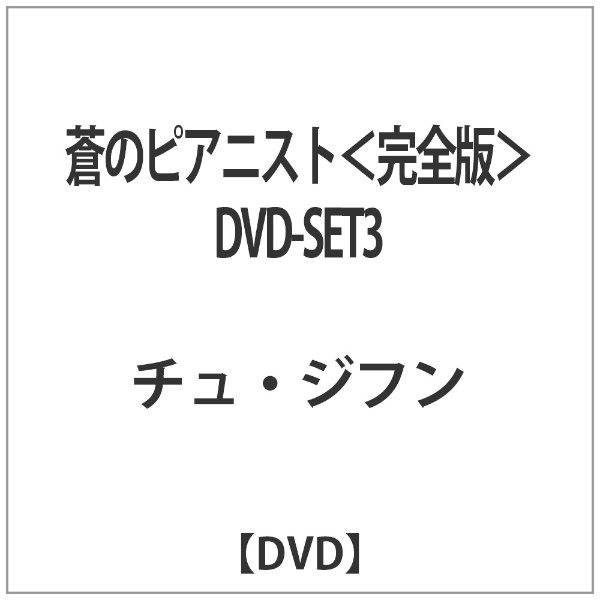 ジェネオン・ユニバーサル・エンターテイメント 海外ドラマ（DVD