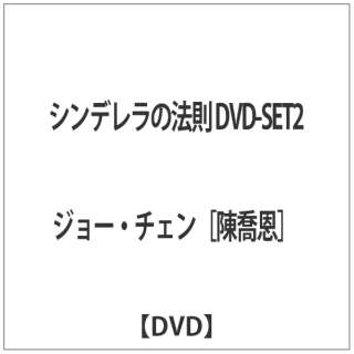 Vf̖@ DVD-SET2 yDVDz