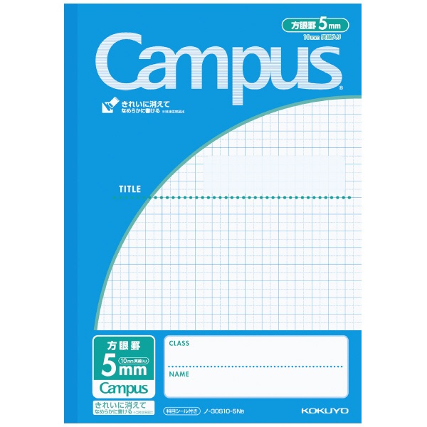 Campus(キャンパス) ノート(用途別) 青 30S10-5NB [セミB5・B5 /5mm