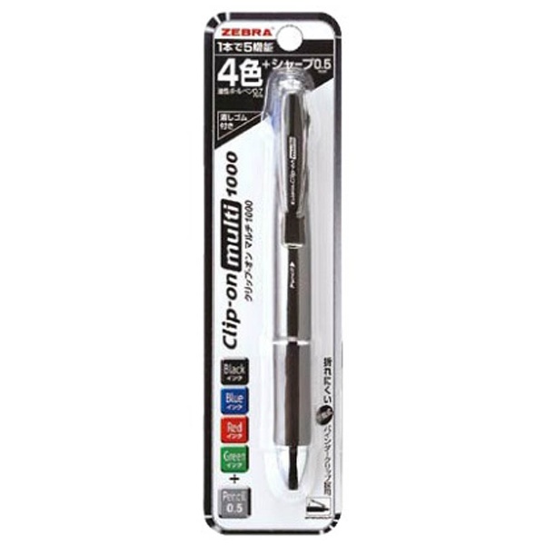 [多機能ペン] クリップ-オン マルチ1000 黒 （インキ色：黒・青・赤・緑＋シャープ0.5mm） パック入 P-B4SA2-BK