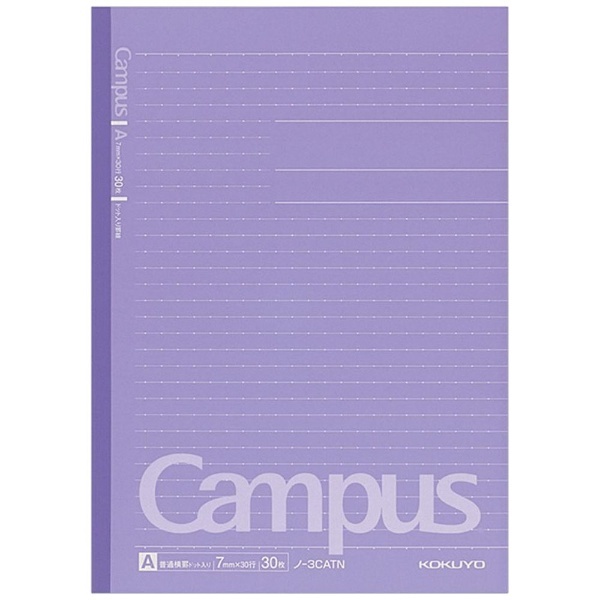 Campus(キャンパス) 5色パックノート 3CATNX5 [セミB5・B5 /7mm(A罫) /ドット入り罫線] コクヨ｜KOKUYO 通販 |  ビックカメラ.com