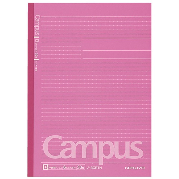 Campus(キャンパス) 5色パックノート 3CBTNX5 [セミB5・B5 /6mm(B罫