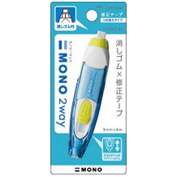 修正テープ] 消しゴム付き修正テープ モノ2way ブルー (テープ幅5mm×長さ6m) CT-PEX5C40 【処分品の為、外装不良による返品・交換 不可】 トンボ鉛筆｜Tombow 通販 | ビックカメラ.com