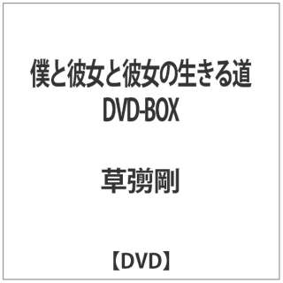 lƔޏƔޏ̐铹 DVD-BOX