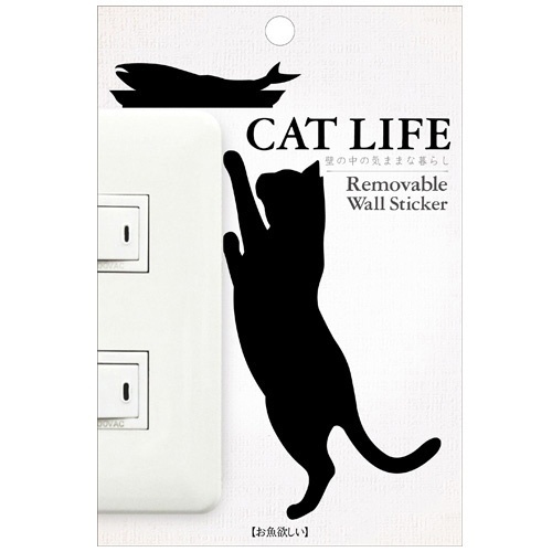 ウォールステッカー CAT LIFE お魚欲しい WS-CAT-03 東洋ケース｜TOYOCASE 通販 | ビックカメラ.com