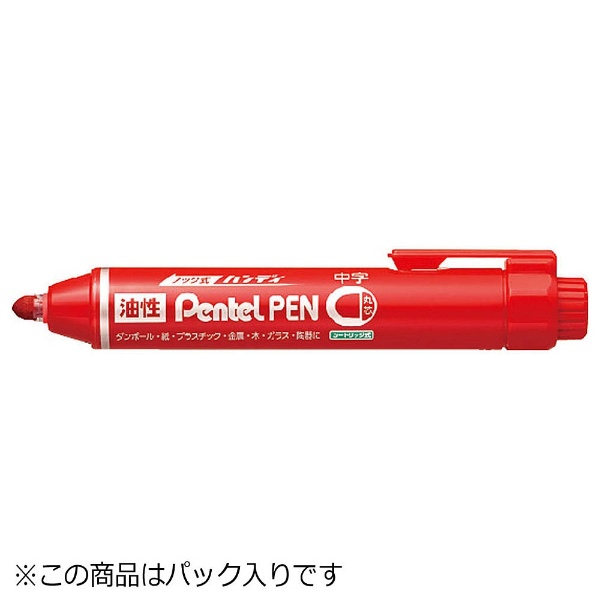 ビックカメラ.com - [油性マーカー] ノック式ハンディ Pentel PEN 丸芯・中字 赤 XNXN50-B